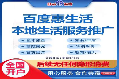 信息流广告代理项目案例分析