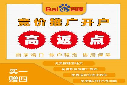 SEM竞价员实战技巧分享